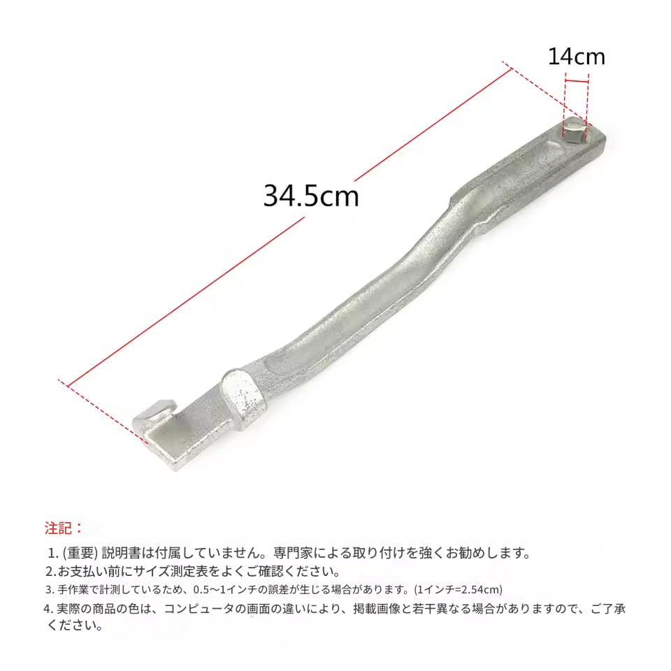 zmart 35cm Drive Breaker Bar Wrench Extender Tool with Square Hole Wrench Torque Steel Long Wrench Hand Tool Amplifier, Adapter,