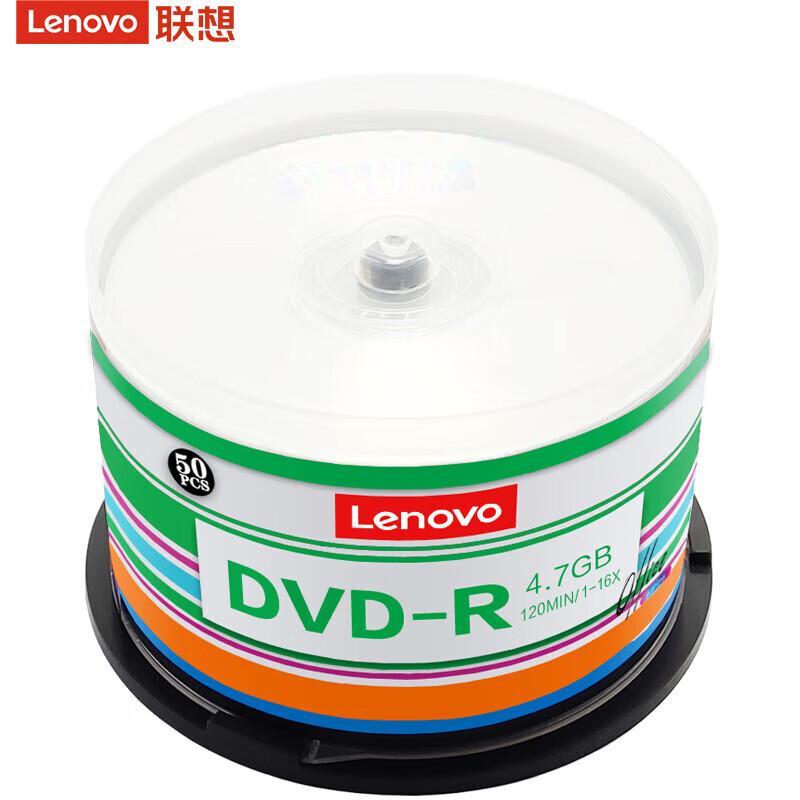 Lenovo DVD-R 16x 4.7GB Blank Discs 50-Pack
