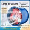Axial SF 220V/380V High-Power Low-Noise Industrial Kitchen Ventilation Smoke Exhaust Fan