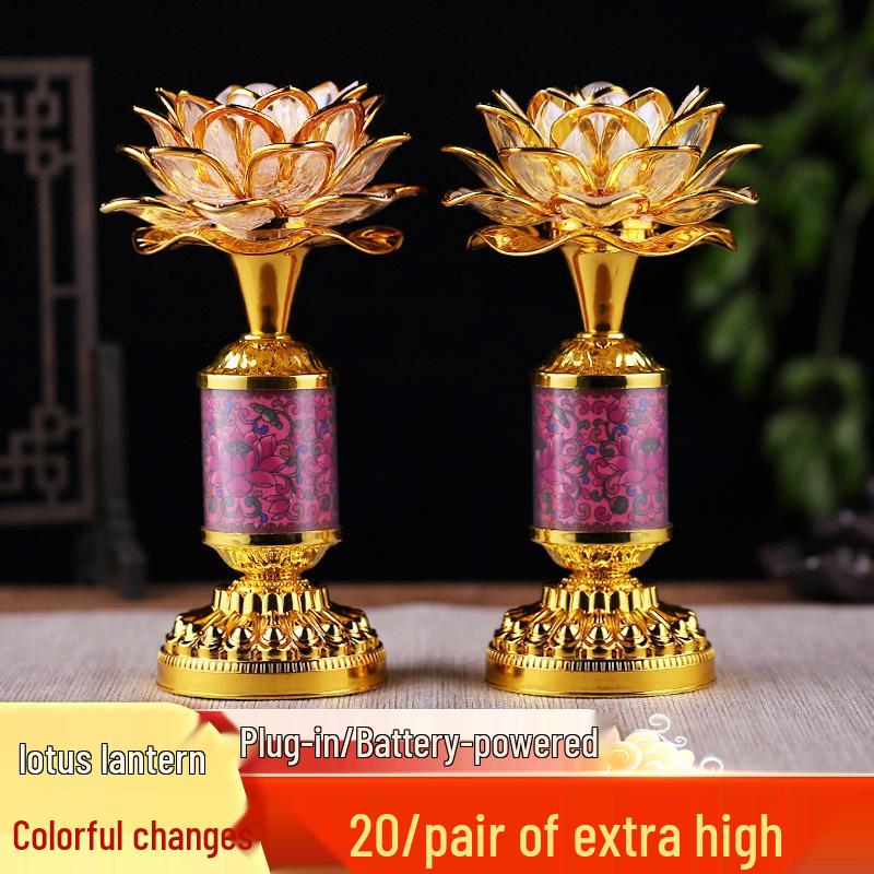 Seven-Color LED Guanyin Lotus Buddha Offering Lamp