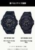 Casio Solar Watch Black G-Shock G-STEEL Radio-Controlled GST-W300G-1A2JF Men's