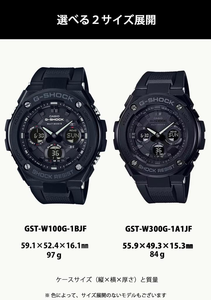 Casio Solar Watch Black G-Shock G-STEEL Radio-Controlled GST-W300G-1A2JF Men's