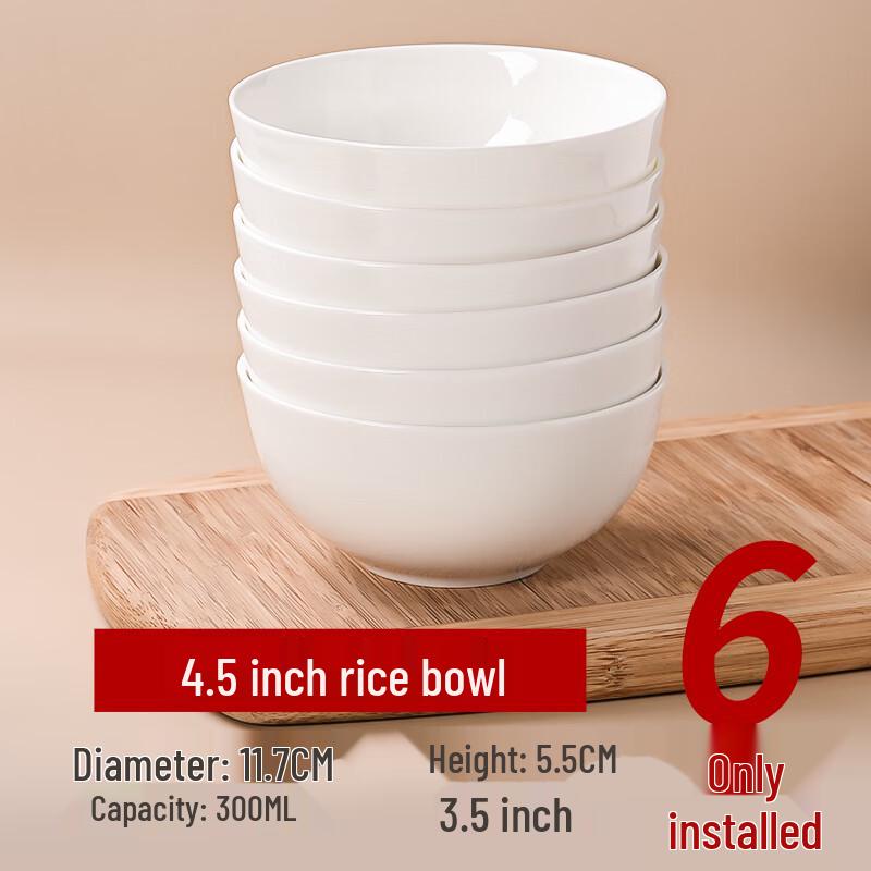 Qianxing Pure White Ceramic Bowls