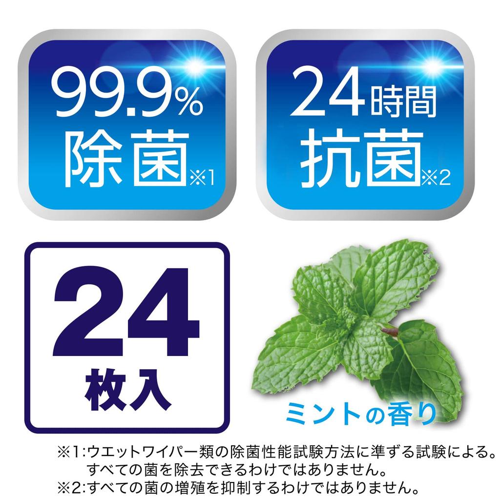 Gekiochikun Flushable Toilet Cleaner for Regular Size X Patented Airlaid Dissolves In 1 Second for Scrubbing Cleaner! Water-Saving Toilets, (24