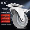 Bingyu BYA-155 Silent Swivel Caster Wheel with Brake