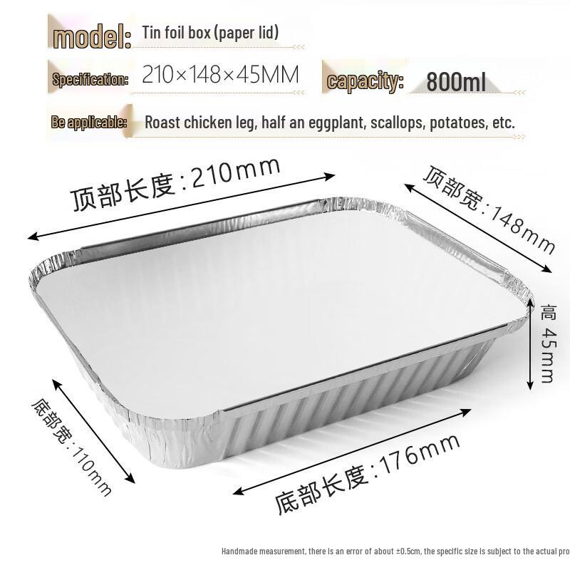 Handun Aluminum Foil Rectangular BBQ Tray