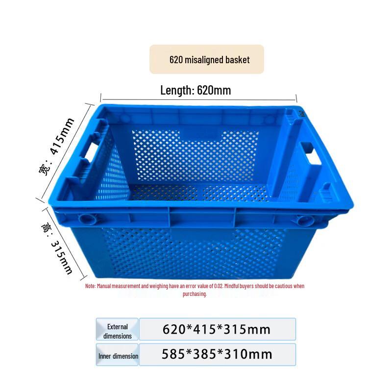 Junwen Plastic Storage & Turnover Baskets