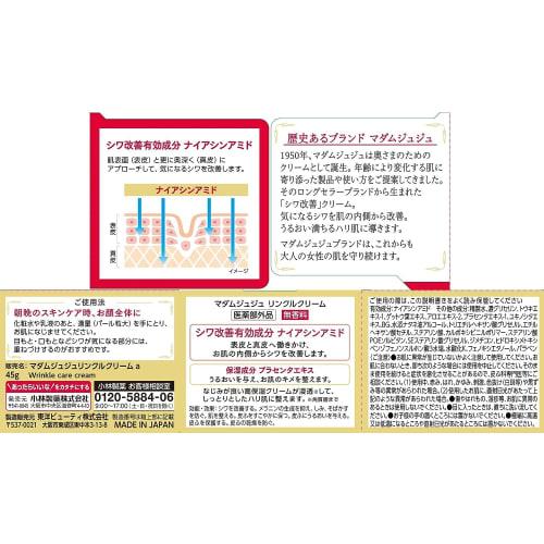 Madam Juju Medicated Wrinkle Cream Unscented 45g