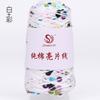 50g Approximately 160m Pure Cotton Sequin Yarn,Small Beads 3+6,Hand Knitting,Cone Yarn for Handmade Clothes,Shawls,Hats