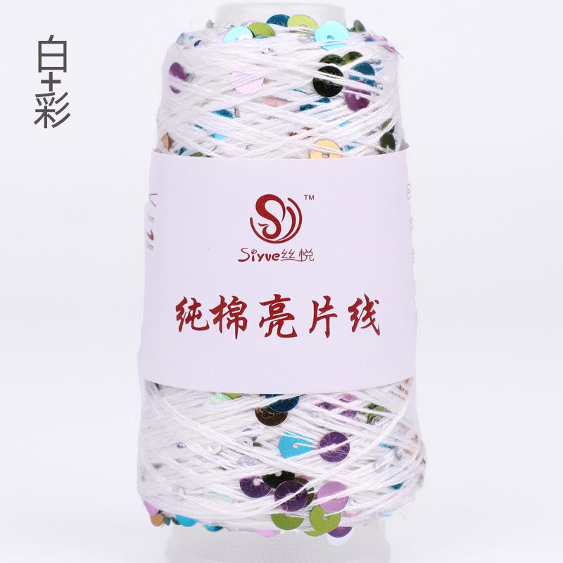 50g Approximately 160m Pure Cotton Sequin Yarn,Small Beads 3+6,Hand Knitting,Cone Yarn for Handmade Clothes,Shawls,Hats