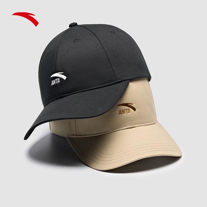ANTA Unisex Windproof Sun Baseball Cap One Size