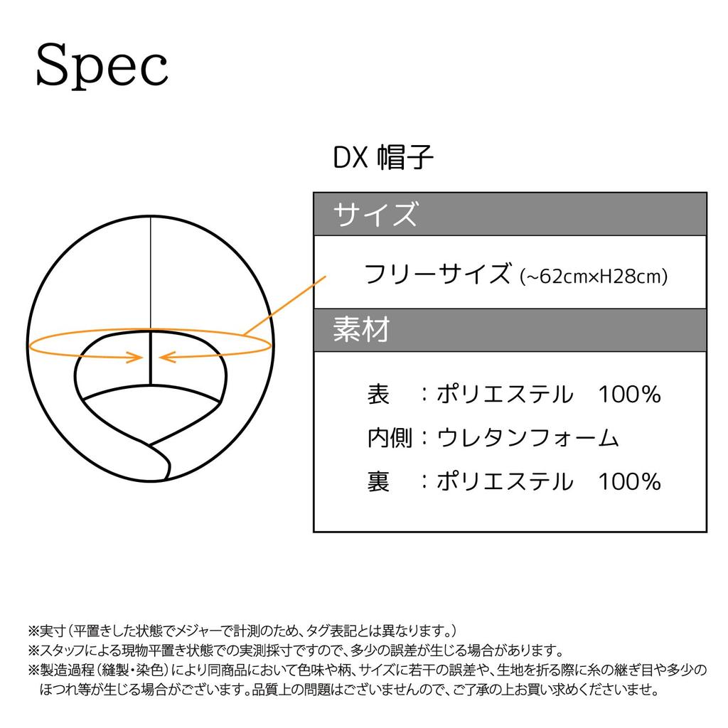 Crayon Shin-chan Kigurumi Cap Hat