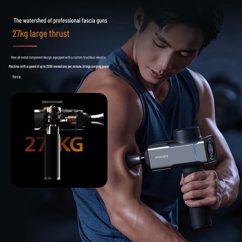 Philips High-Frequency Fascia Massage Gun CN Plug (adapter Included)