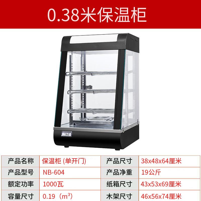 Food Insulation Cabinet Commercial Large Desktop Insulation Box Display Cabinet 1100x640x740mm