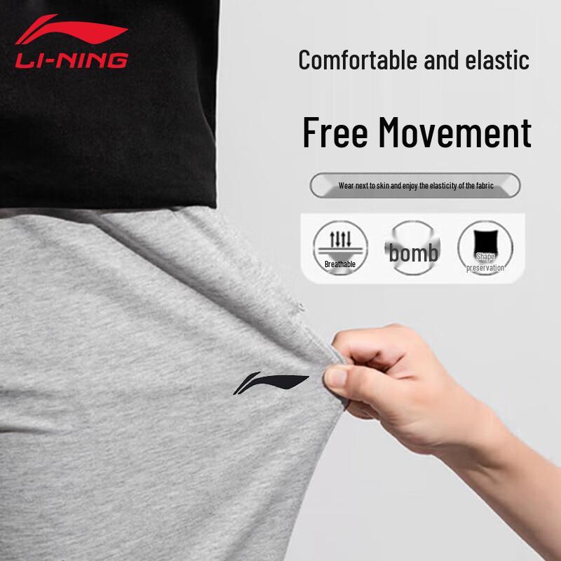 Li-Ning Men's Autumn Loose Fit Breathable Sport Pants