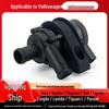 Volkswagen Series Water Pump Accessories for CC, Golf, Bora, Phideon, Tayron, Lamando, Lavida, Magotan