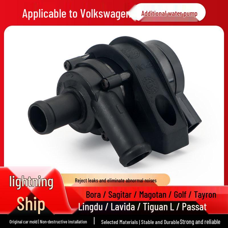 Volkswagen Series Water Pump Accessories for CC, Golf, Bora, Phideon, Tayron, Lamando, Lavida, Magotan