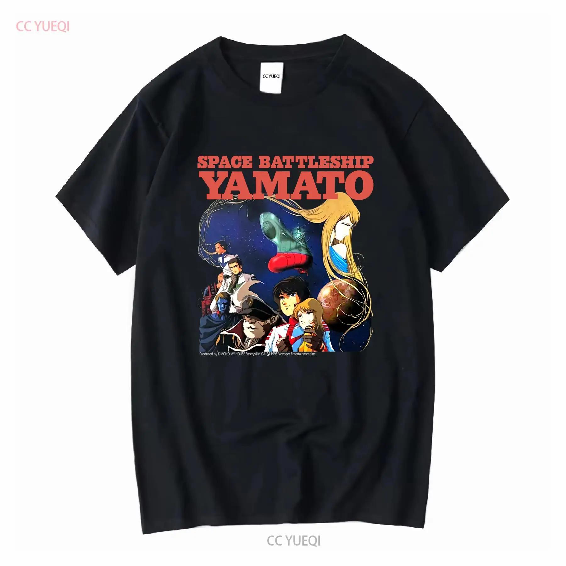 Vintage 1995 Space Battleship Yamato T Shirt Size Large Double Sided long or short sleeves vintage Washed designer clothes S разноцветный