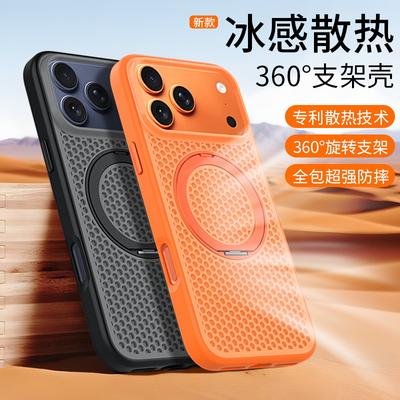 Hüllen für Smartphones – Smartphone-Bumper