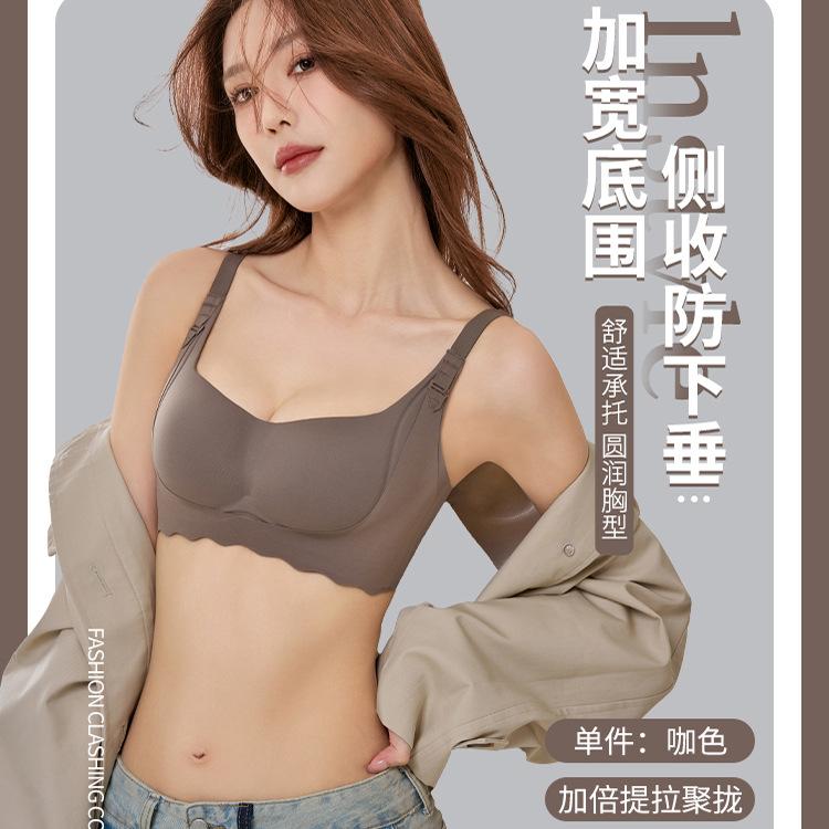 Double-layer Pull-up One-piece Non-marking Gathering Thin Cup Upper Support Anti-sagging Breast No Steel Ring Bra