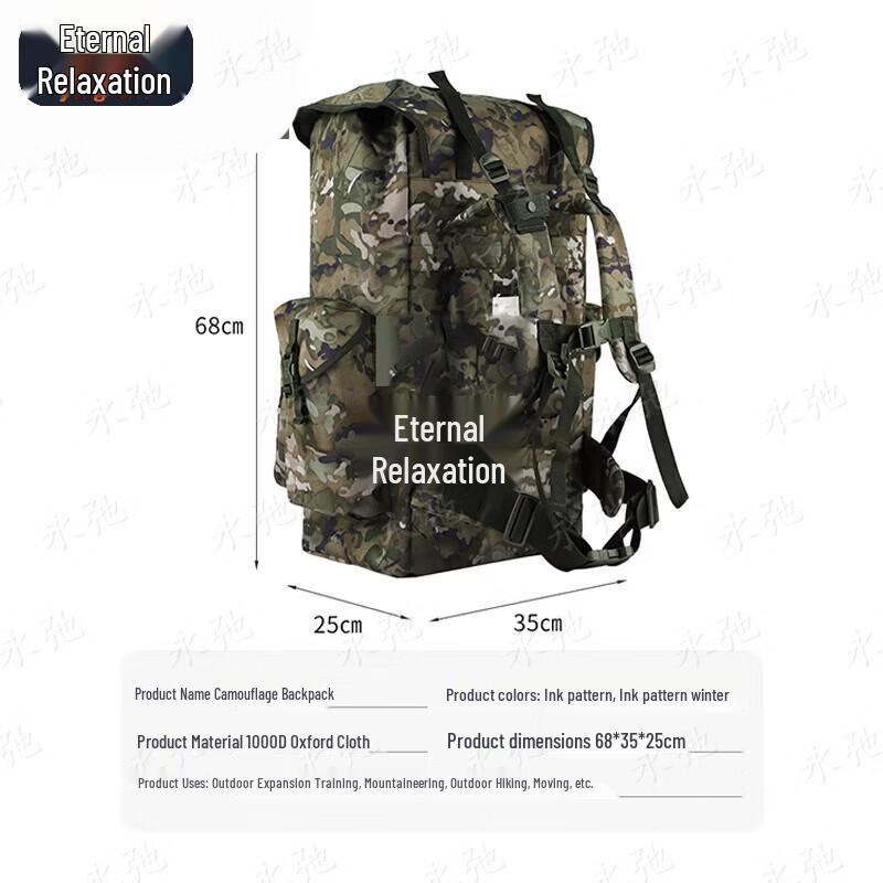 Yongchi 75L Camouflage Outdoor Backpack