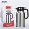 HOAOR 1.9L 304 Stainless Steel Vacuum Flask