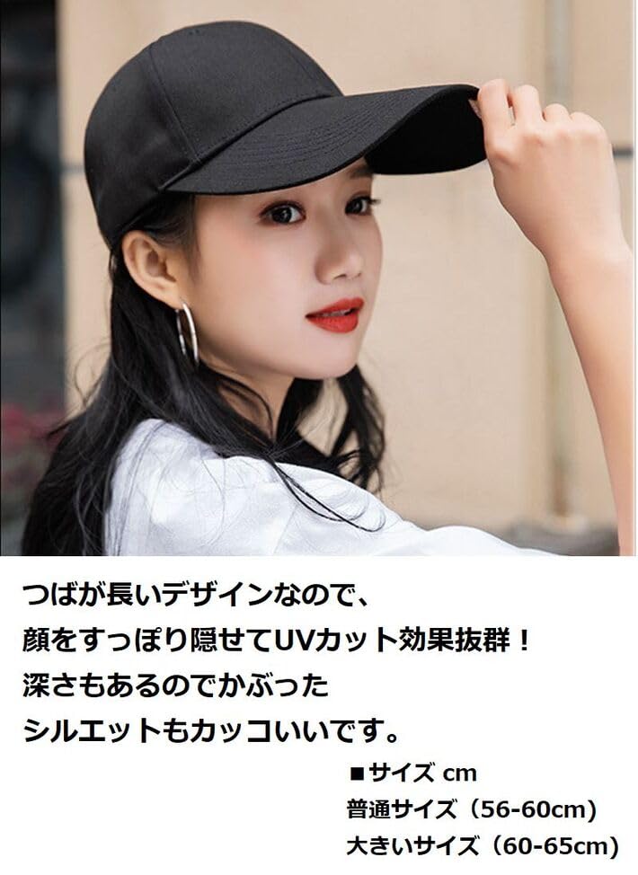 Plus Size 11cm Long Deep for Men and Solid Sun UV 7987026 Number [LTG] Cap, Brim, Brim, Women, Golf, Color, Protection, Protection, (JP, Size, 56.0