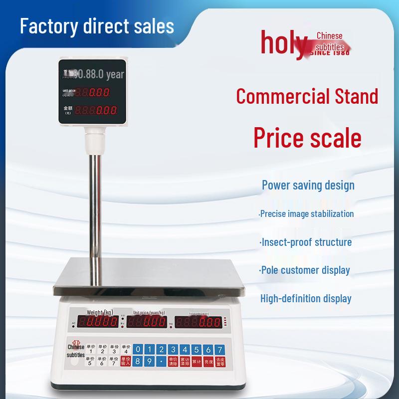 Commercial 30kg Anti-Vibration, Cockroach-Proof Electronic Scale for Fruits & Vegetables with Chinese Character Display