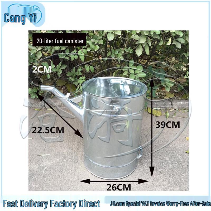 Cangyi Multi-Purpose Iron Fuel & Diesel Can