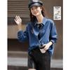 Demana Women's Loose Fit Cloud Oxygen Cotton Denim Shirt