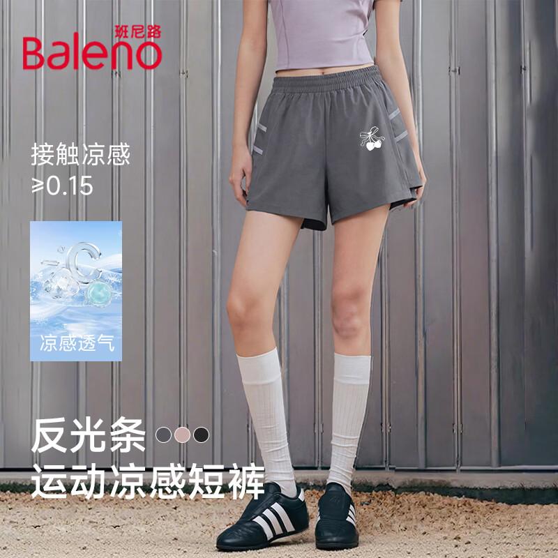Женские светоотражающие спортивные шорты Baleno L