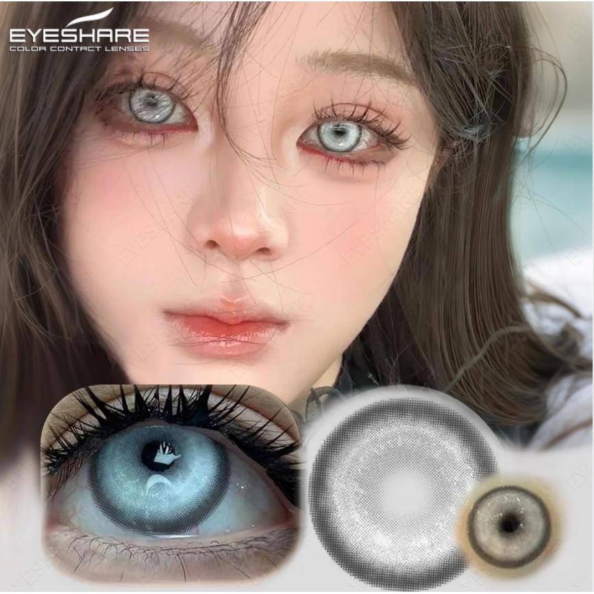EYESHARE 1 Pair Pink Colored Contact Lenses Cosplay Halloween Lens Anime Role Playing Lens Cute Beauty Pupils