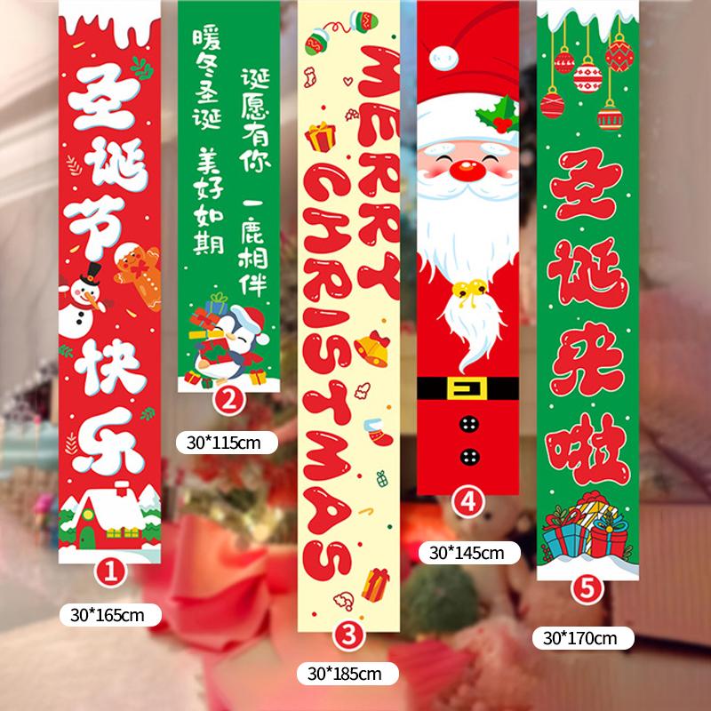 Christmas Hanging Flags Background Merry Christmas Santa Claus Snowman Hanging Banners Christmas New Year Atmosphere Decorations