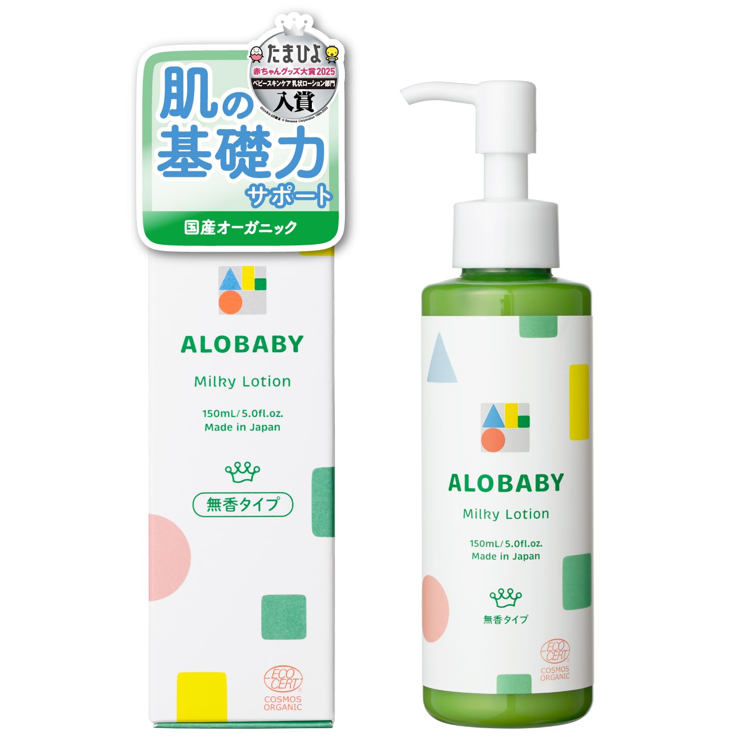 [Fragrance-Free] Alobaby Milk Lotion Baby Lotion 150ml 100% Naturally Derived Organic Additive-Free Moisturizing for Newborns COSMOS Organic Certified