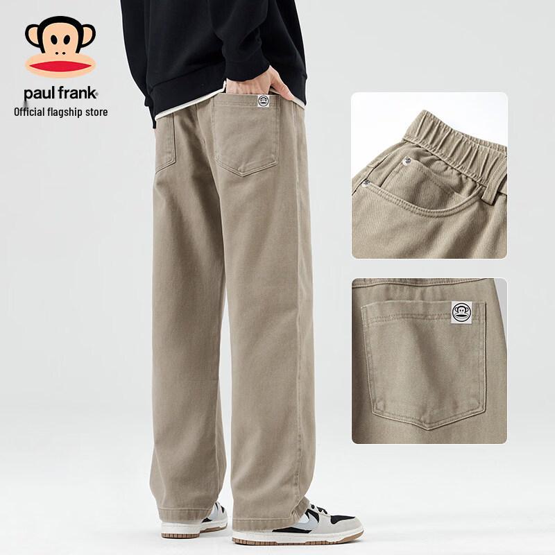 Paul Frank Men's Loose Straight Leg Cotton Casual Trousers