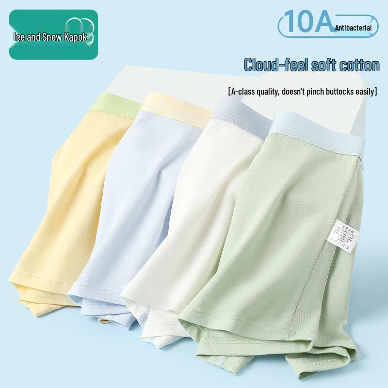 Boys  Class A Pure Cotton Boxer Briefs, 10A Antibacterial 170