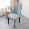 Jacquard Curved Chair Cover Modern Simple Elastic Half Package Dining Table Integrated Universal Dust-proof Stool Cover