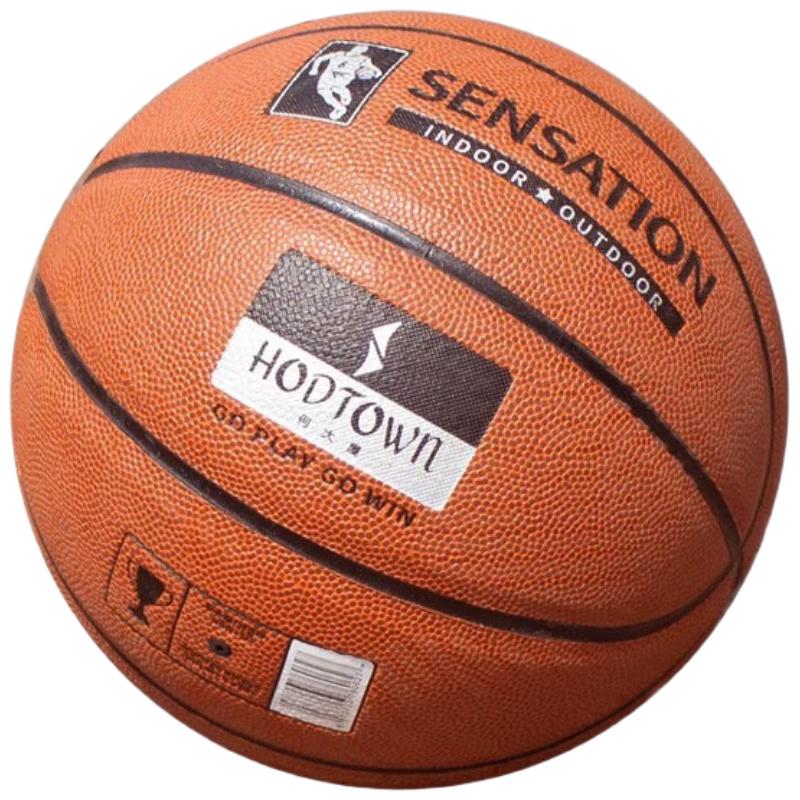 HDW Size 7 Competition Basketball