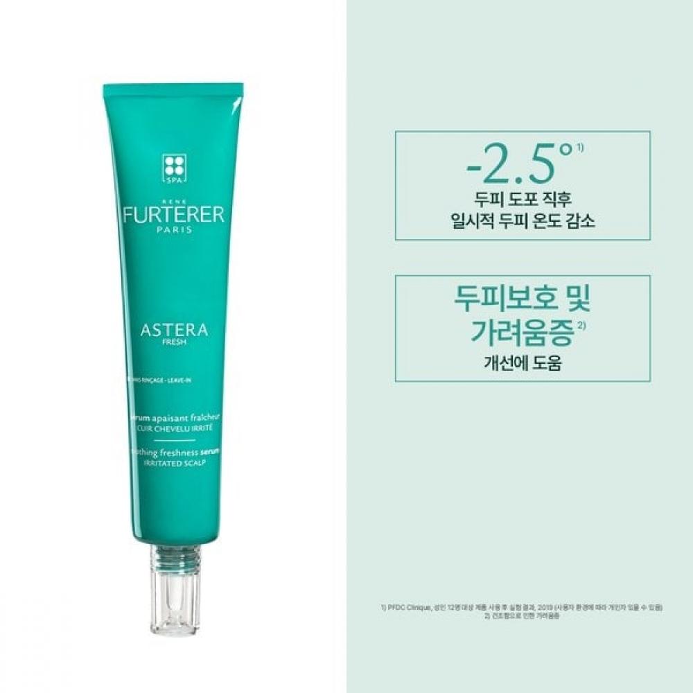 Astera Fresh Soothing   Cooling Serum 75ml  +random 50mlx2 