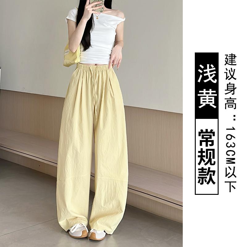 Scimitar pants women's summer thin new high waist loose drape straight wide leg pants casual long pants