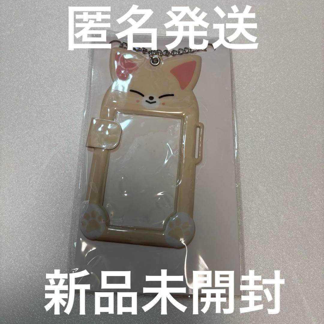 

[USED] Stray Kids Foxl.Ny AIN Photo Card Keychain