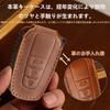 Prius 50 Series Key Case Genuine Leather New Corolla Key Cover RAV4 50 Series Camry 70 Series Land Cruiser Prado 150 Late Model Toyota Exclusive Smart
