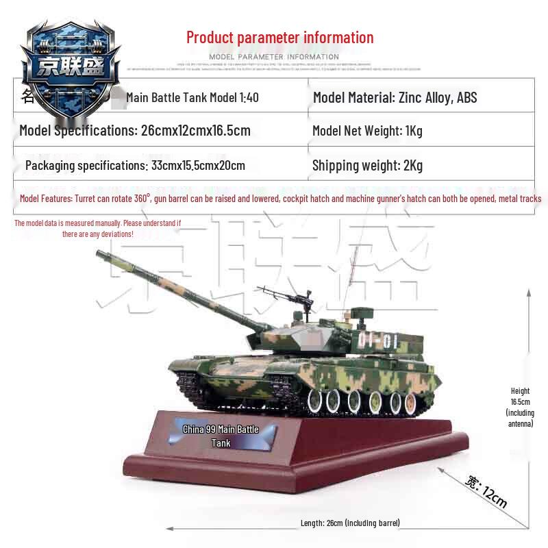 JLS 1:40 99 Main Battle Tank Alloy Model