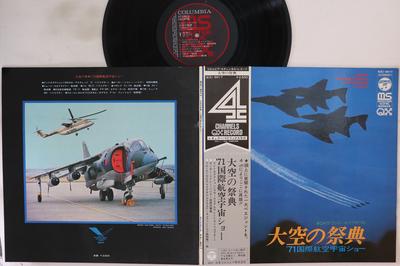 LP Schallplatte KEIN KÜNSTLER - Sky Festival '71 International Aero Q9017 COLUMBIA Japan Obi Soundeffekte & Natur Gebraucht