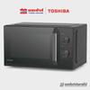 Four à micro-ondes multifonctionnel 20L/25L avec plateau tournant et bouton mécanique