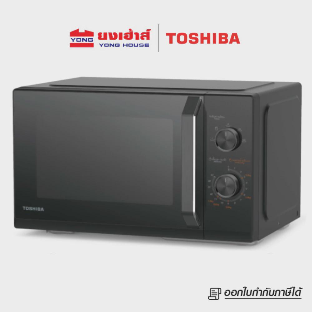 Four à micro-ondes multifonctionnel 20L/25L avec plateau tournant et bouton mécanique