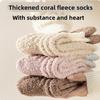 Coral Fleece Socks, Thickened for Sleep Warmth, Mid-calf Long Socks for Autumn and Winter, Long Calf Towel Floor Socks for Women
