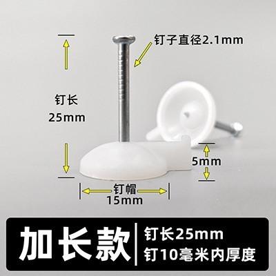 100PCS Push Pin, I-nail, Fixed Wall Cloth, Wallpaper, Special Steel Nail, Can Nail Brick Wall Blank Wall, Cement Nail