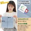 Ginza Marukan God Heart Diet JOKA Green Juice, 604.5g (6.5g X 93 Packets), Includes Imabari Towel Handkerchief, Blue Gray