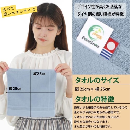 Ginza Marukan God Heart Diet JOKA Green Juice, 604.5g (6.5g X 93 Packets), Includes Imabari Towel Handkerchief, Blue Gray